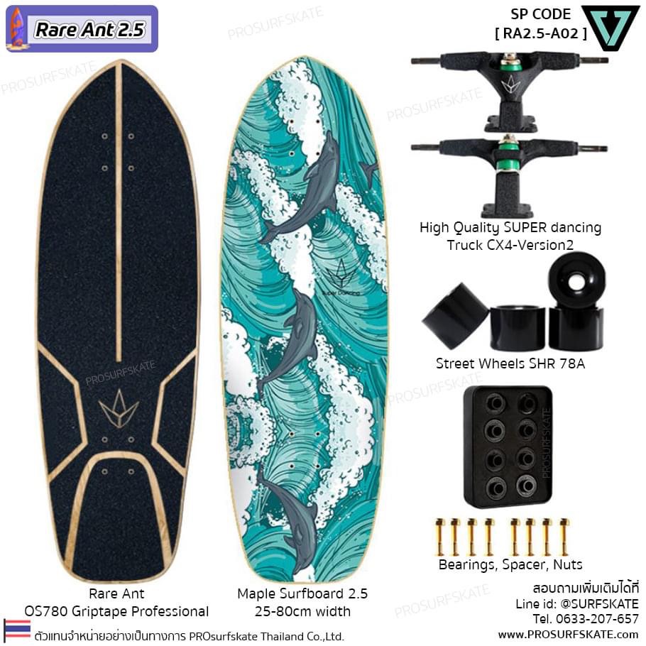 5 SURF SKATE